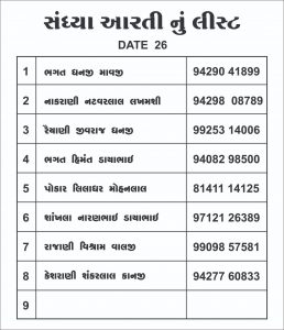 Satyanarayan Samaj_Sandhya Aarti